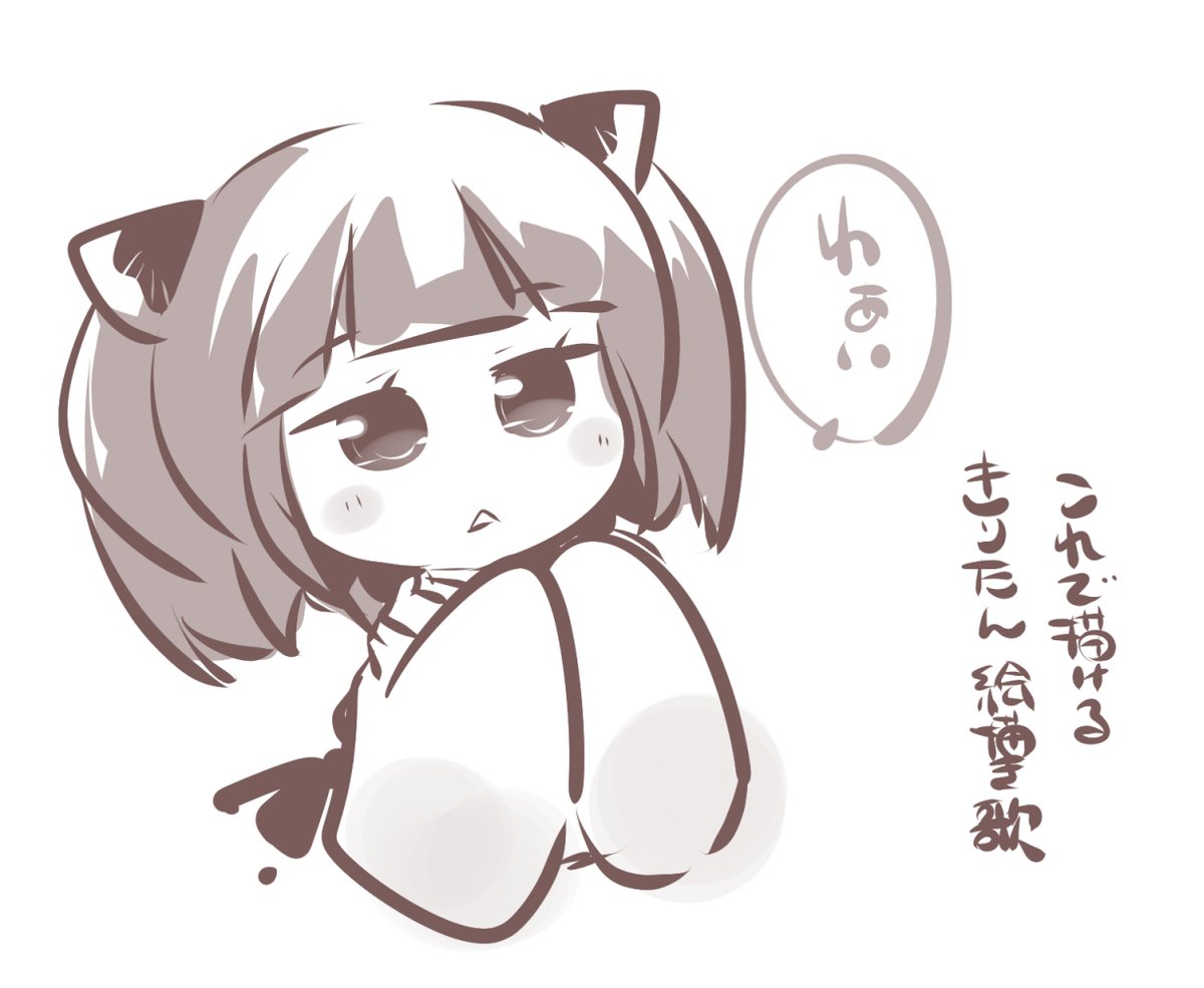 キャスってたけど唐突に終えちゃった!
見てくれてありがとうございました…盛大な暇つぶしで申し訳なかったです…あわわ…。
(…数人特定できなかったけど、誰が見てくれていたのだろうか…) 