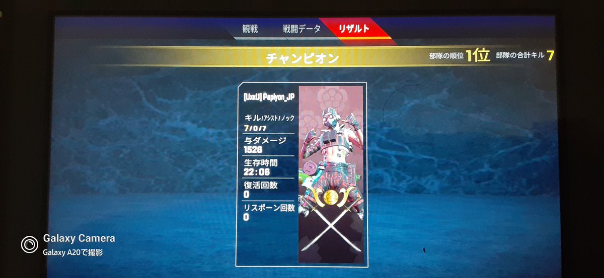papi_APEX's tweet photo. ソロトリオチャンポン！
#APEX　#APEXLEGENDS
#APEX男子 https://t.co/3D491T3ah8