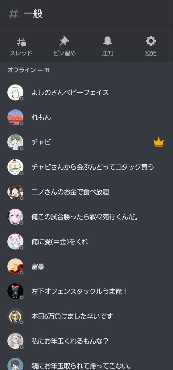 clan__TB's tweet photo. ⚔️2022.1.3.𝖬𝗈𝗇.⚔️

2022年最初の交流戦はチャビさん主催のクラン内交流戦でした！！
VCも盛り上がったようで、みんな名前の癖が強いですね（　^ω^）ﾆｺｯ

Aチーズ シカトッツォ
Bチーム はくあたんたんめん
Cチーム 同情するなら金をくれ
Dチーム ベビタッピ

みんなお疲れ様でした🥰🥰 https://t.co/uXvJaWMO34