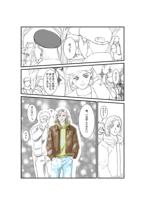 恋は突然に…のラクガキより恋した瞬間を描いてみました🙏
ツリーだと見にくかったのであげなおしました。先程反応してくださった皆さんありがとうございました😊

#イラスト https://t.co/zX5bcXeiPR 