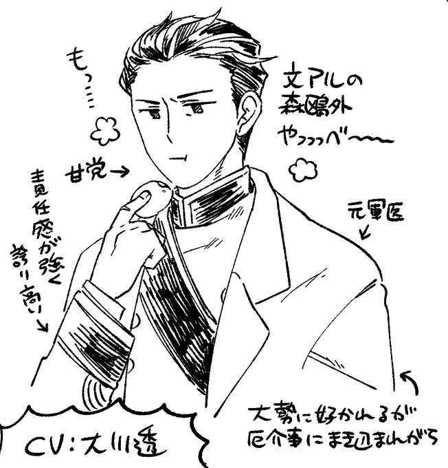 ンハハハ(試し書きしてヤバさに気付くマン) 