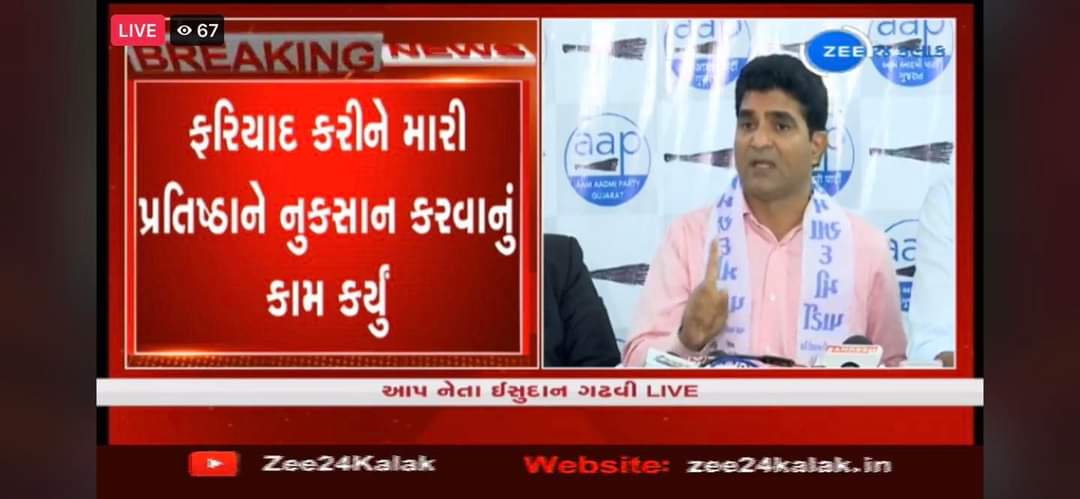 PravinRam_'s tweet photo. ભાજપના મિત્રો તમે ખોટી જગ્યા પર તમારો સમય બરબાદ કરી રહ્યા છો, તમારે જેટલા પથ્થર અમારા પર ફેકવા હોય એ ફેંકી શકો, અમે એ જ પથ્થરોનો ઉપયોગ સીડી તર���કે કરી આગળ વધતા જઈશું https://t.co/l3TOUsoong