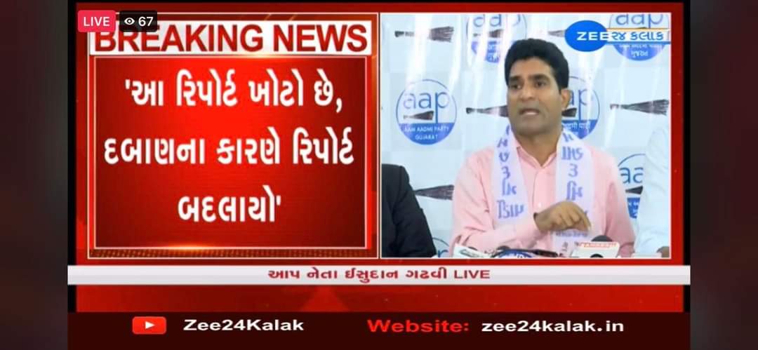 PravinRam_'s tweet photo. ભાજપના મિત્રો તમે ખોટી જગ્યા પર તમારો સમય બરબાદ કરી રહ્યા છો, તમારે જેટલા પથ્થર અમારા પર ફેકવા હોય એ ફેંકી શકો, અમે એ જ પથ્થરોનો ઉપયોગ સીડી તર���કે કરી આગળ વધતા જઈશું https://t.co/l3TOUsoong