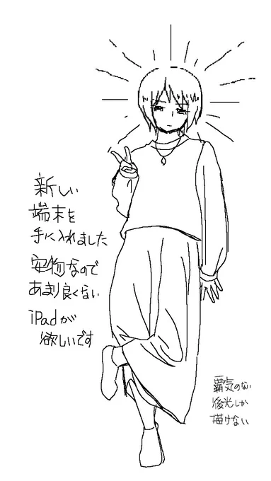 どうして顔だけガビガビなんだ 