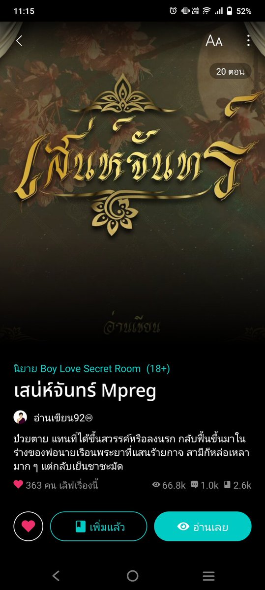 - • - - tweet media