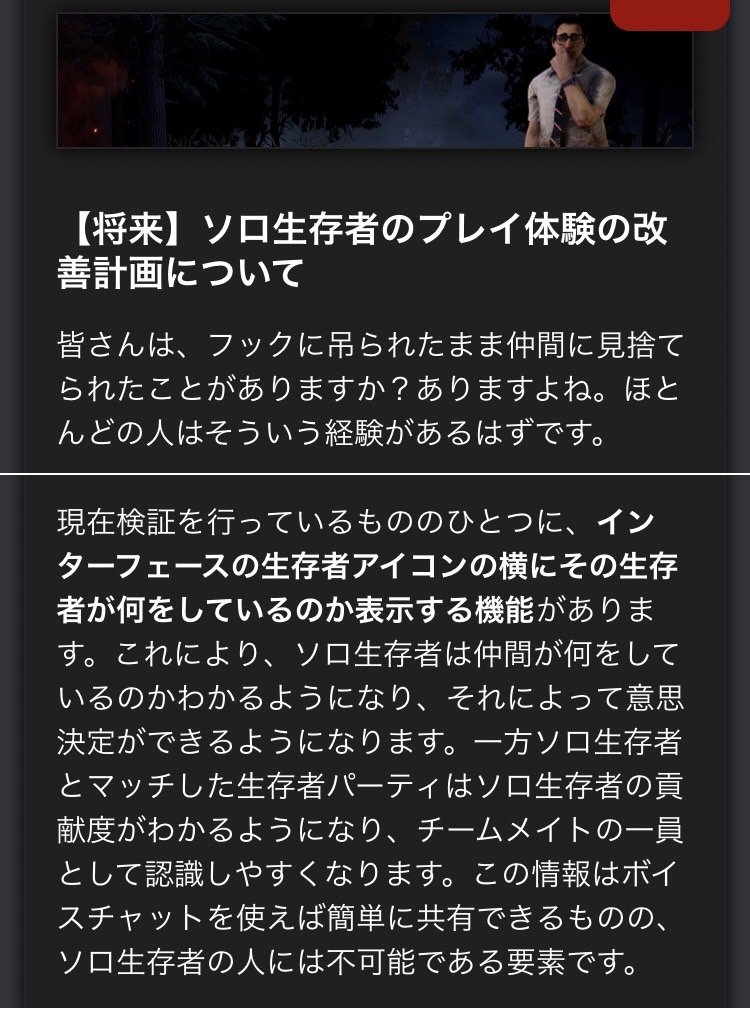 にゃん Ptでも Vc無し 連絡先を知らない人 だって多いのに 見捨てられないための血族で 血族あっても見捨てられる時は見捨てられる ここまでおんぶにだっこしないといけないのか 初心者 中級者キラーがまた苦しむなぁ Dbd デッドバイデイ にゃん Ptでも Vc無し 連絡先を知らない人 だって多いのに 見捨てられないための血族で 血族あっても見捨てられる時は見捨てられる ここまでおんぶにだっこしないといけないのか 初心者 中級者キラーがまた苦しむなぁ Dbd デッドバイデイ