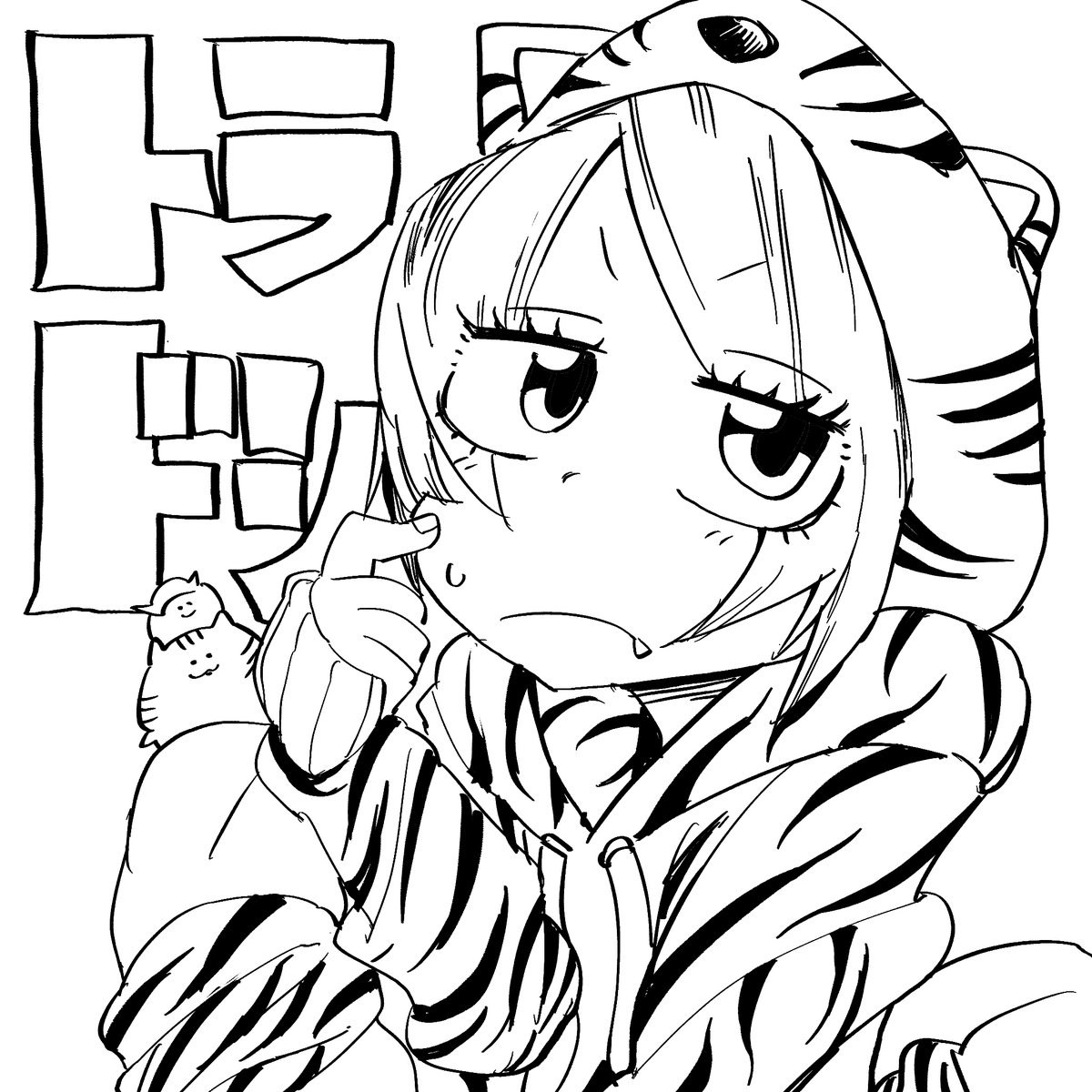 きょうの線画です🍣 
