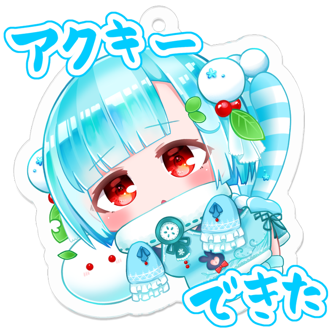 ゆきみやさんちのtwitterイラスト検索結果