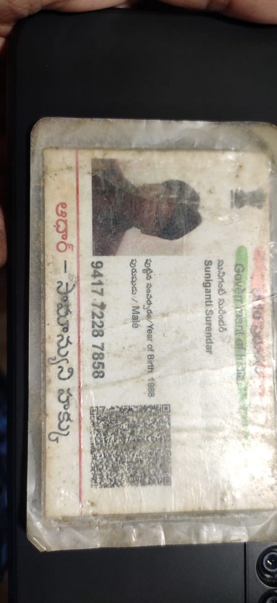 Today around 08:30am, Mr.Surender electrocuted to death at  Yethbarpally, #Moinabad, #RRdist.  #Telangana. 2nd death at same transformer, but no response from @TsspdclCorporat <a href="/tsspdcl/">TS Genco.</a>
@KTRTRS : Pl support his wife &amp; 2 kids (2 YO, 7 months old). <a href="/TelanganaCMO/">Telangana CMO</a> <a href="/KVishReddy/">Konda Vishweshwar Reddy</a>.Thanks