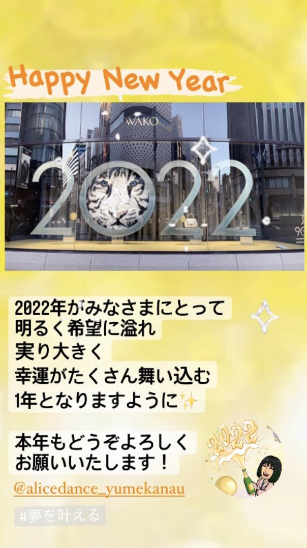 AliceHiiragi's tweet photo. あけましておめでとうございます🎍 https://t.co/dCmKGaFLYl