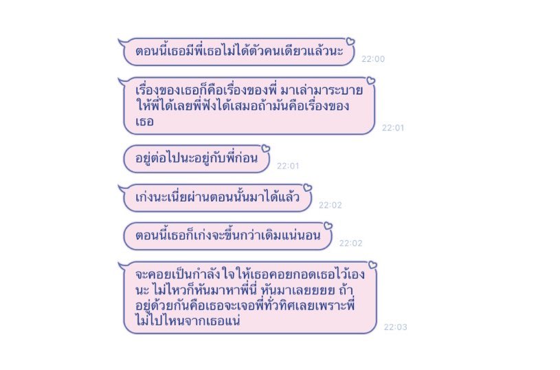 น่ารักจนอยากร้องไห้😭