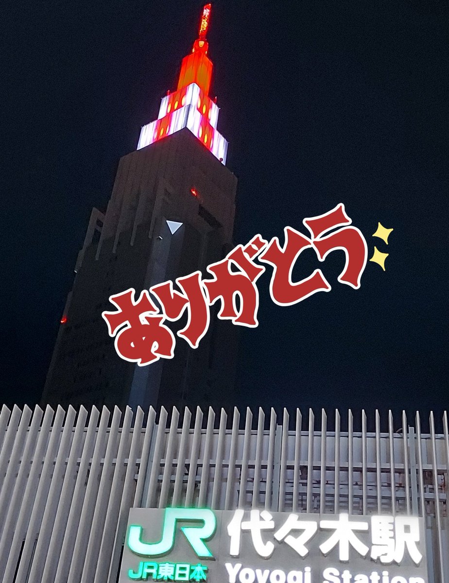 ユアタイム及川　yourtime.jp🎍
新年からご来店🌷ありがとうございました(^.^)
またのご来店お待ちしてますね😘
寒いと足首も硬くなります😲どうぞご自分でも足🦶ケアしてくださいね
転びやすく🙀なりますから💕