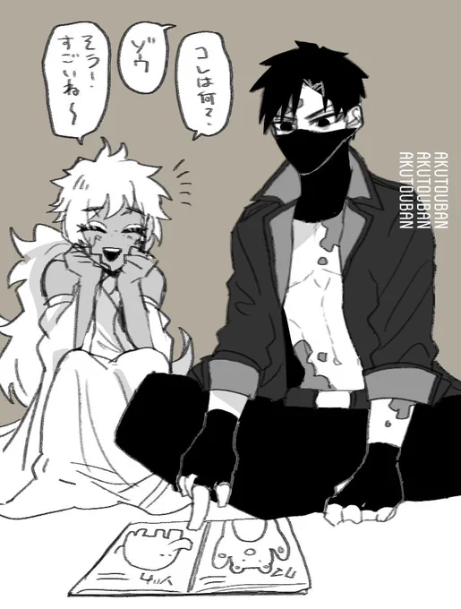 @Akutoban 
エマちゃんとお勉強 