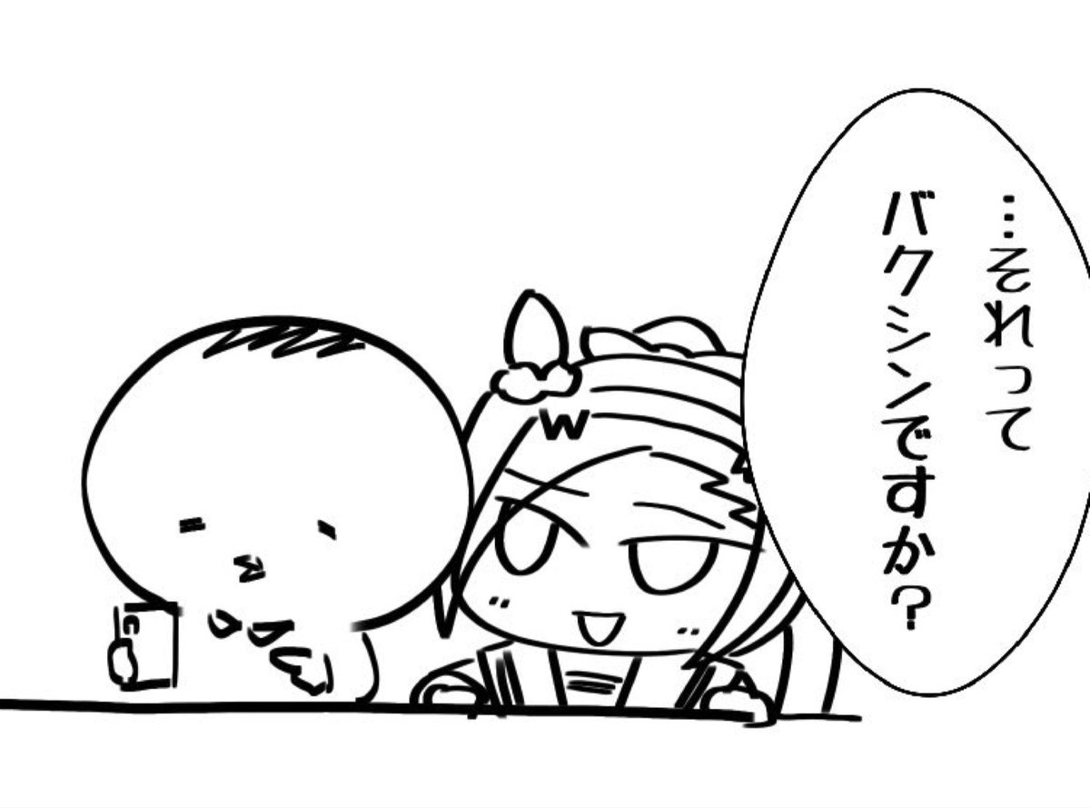なので今年は 就活や勉学に集中し せっかく繋がっていただけた相互超推し神絵師様を 裾野こがらの漫画