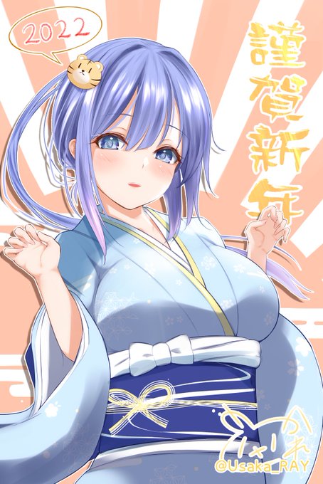 描き初めた!!
あけましておめでとうございました!!☀🎍
というわけで今年もどうぞよろしくお願いいたします( ˘ω˘ )🐯🐰 