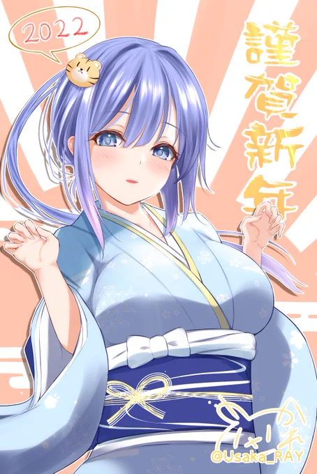 描き初めた!!
あけましておめでとうございました!!☀🎍
というわけで今年もどうぞよろしくお願いいたします( ˘ω˘ )🐯🐰 