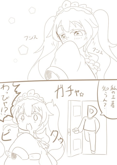 花騎士 を含むマンガ一覧 古い順 73ページ ツイコミ 仮