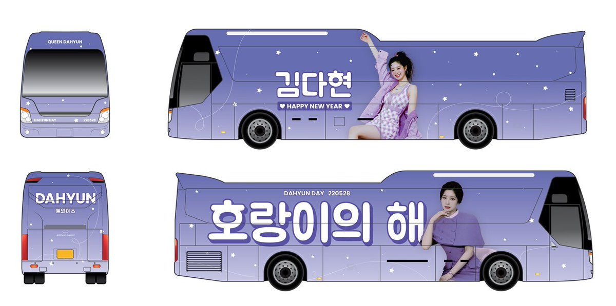 TWICExONCES's tweet photo. Este es el diseño de autobus que tendrá Dahyun por ganar la votación en CHOEAEDOL!

Cr: myloveidol_kpop 
#TWICE #트와이스 @JYPETWICE https://t.co/VEDatnkoNp