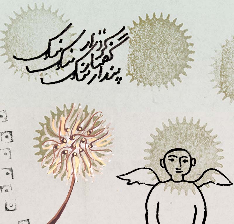 ParadaizaXyz's tweet image. Good thoughts, good words, good deeds. This poem is the ultimate guide to a pure existence. #FreeNFT link below. Happy 2022 ✨
objkt.com/asset/KT1QKmfV…
.
#NFTGiveaway #NFTs #NFTartist #WomeninNFTs #CleanNFT #tezos #iran #NFTCommmunity #womeninnft