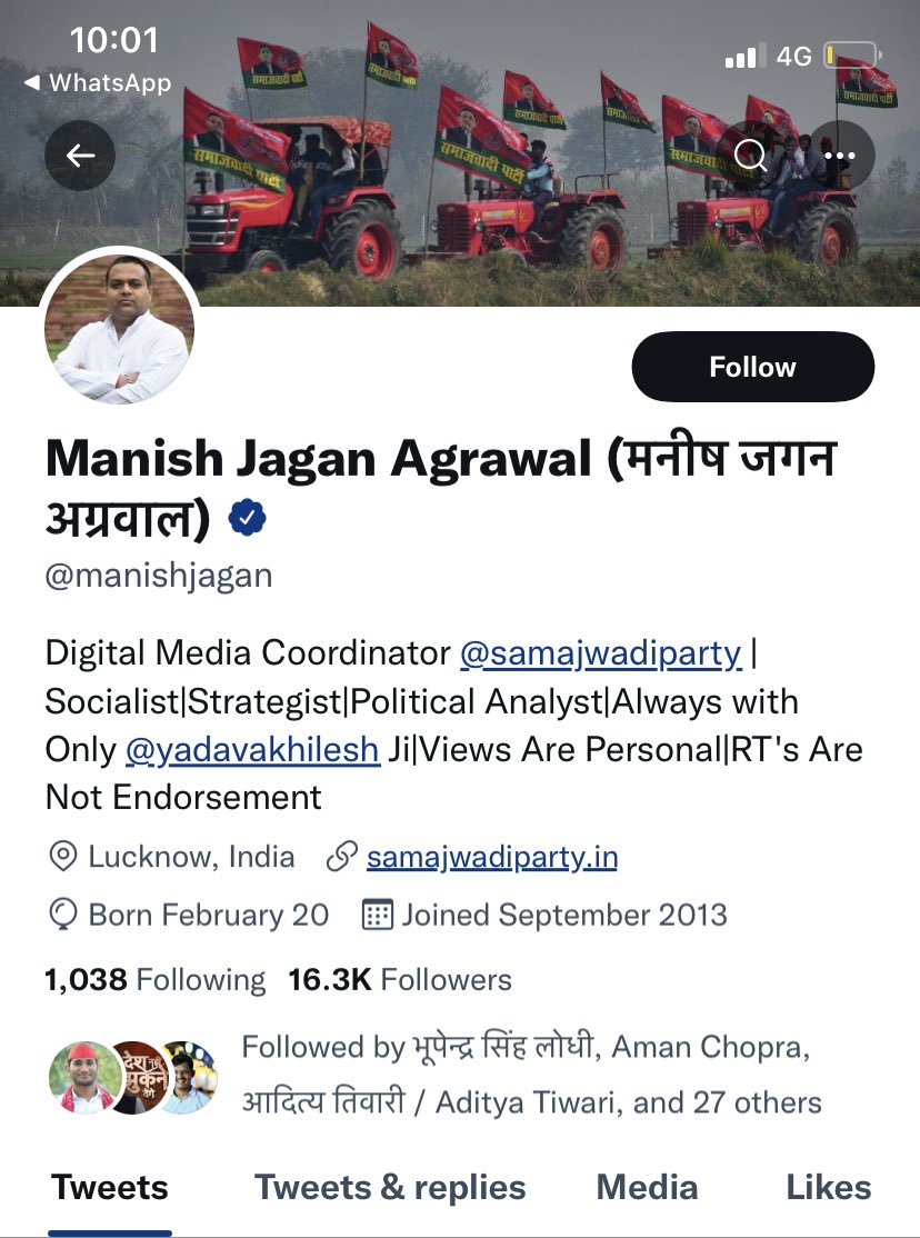 इस घटिया लाल टोपी वाले गुंडे की जगह जेल है <a href="/manishjagan/">Manish Jagan Agrawal(मनीष जगन अग्रवाल)</a> 

Cc <a href="/Uppolice/">UP POLICE</a> कृपया उचित कार्यवाही करे 🙏