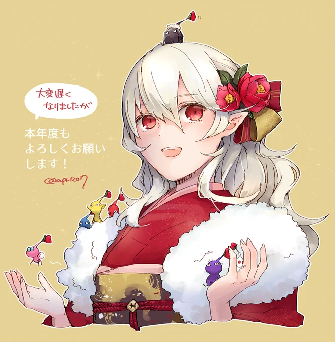 2022年初ツイーヨ 