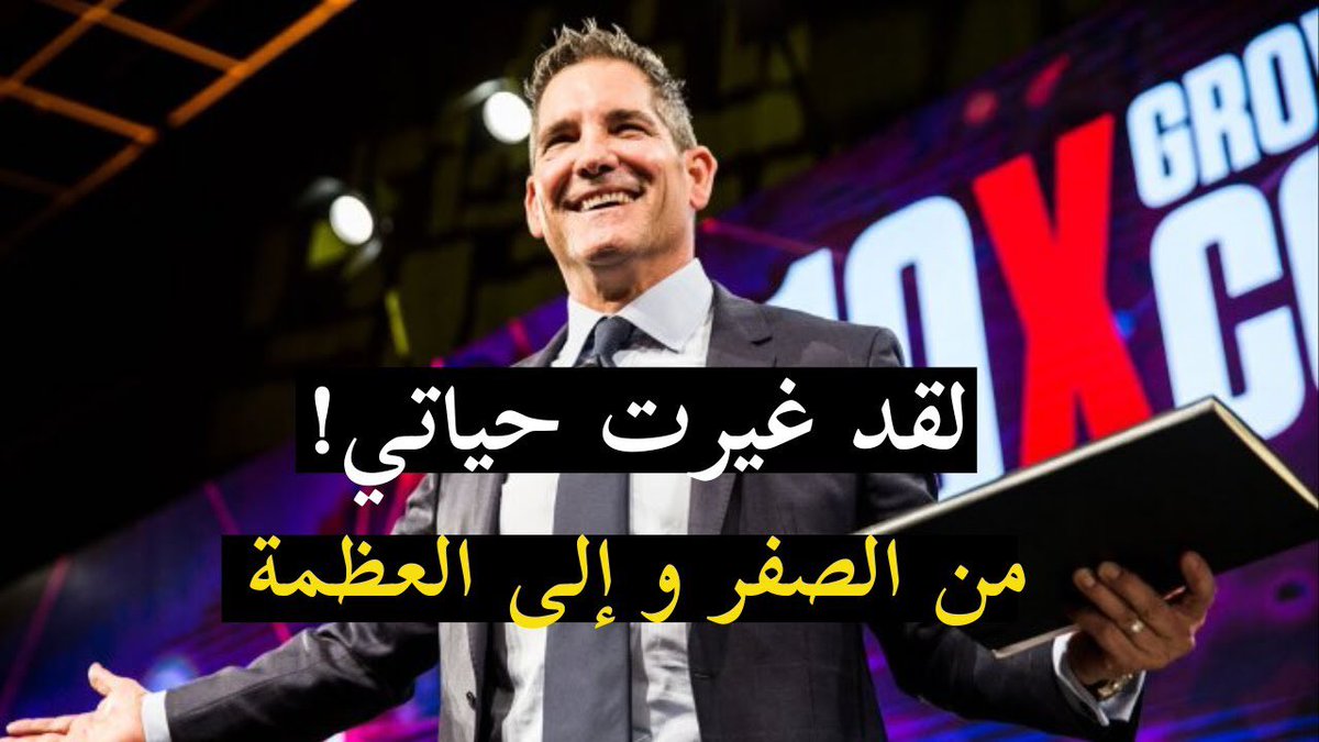 Arabmillioner tweet media