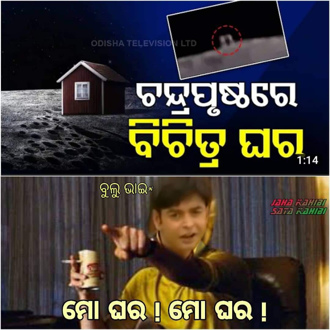 actorbulu's tweet photo. Kuch v . Lol 😁😁😁😁😁😁😁😁 https://t.co/SrYhfcCLyY