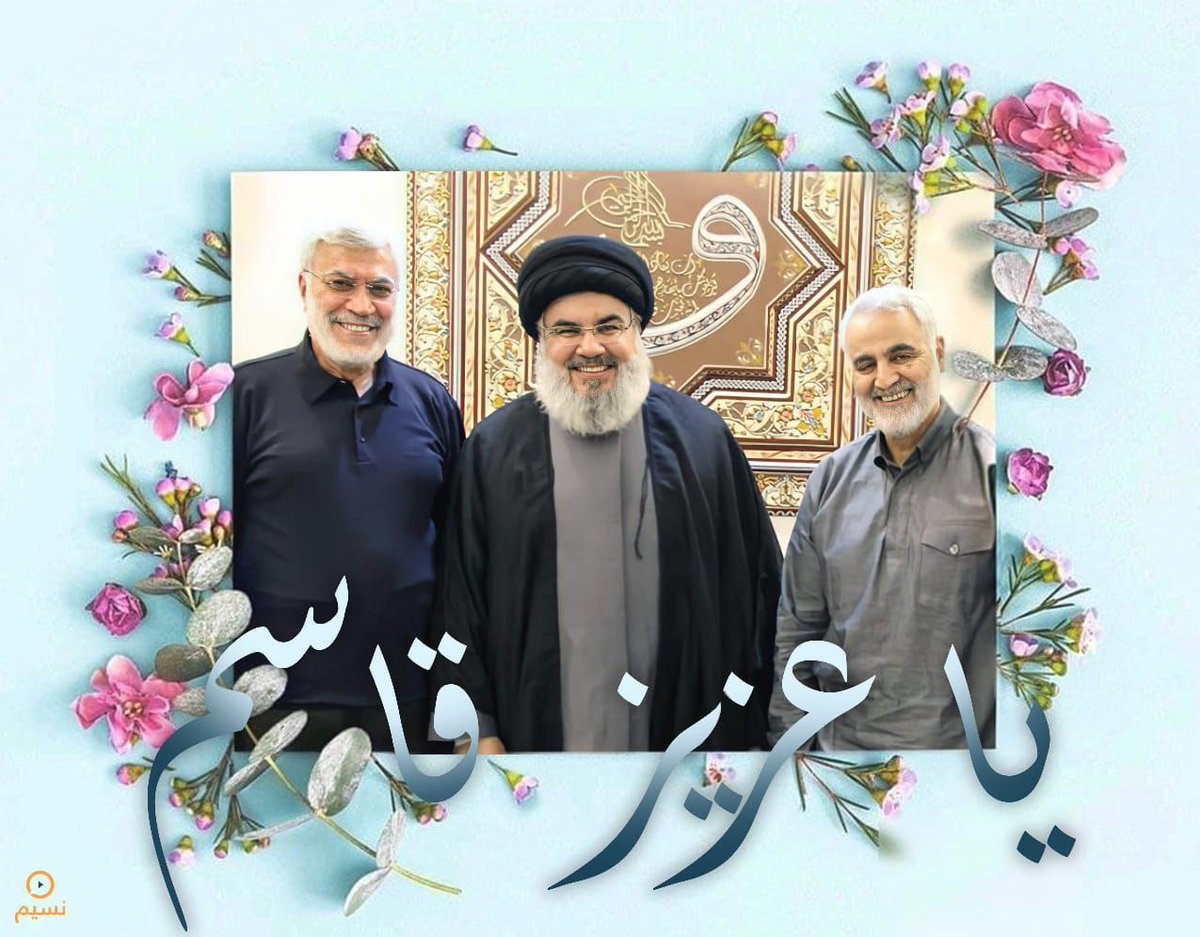 IbrahimSrour13's tweet photo. الذكرى السنوية الثانية للشهداء القادة.#يا_عزيز_قاسم https://t.co/yUXsQpZSns