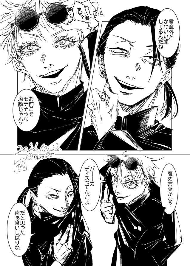 ん～～～～私の初期ぐるこのへんだな(1・2枚目)
今とやっぱ顔違う
で、アナログと原稿でこのぐらい顔変わる… 