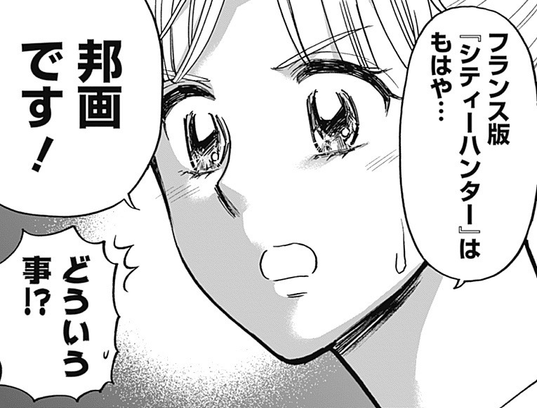 そのあまりに「やいすぎだバカ!」と言われるほどのこだわりの数々に、「邦キチ映子」さんにて、あの邦キチっあんに冷や汗を流させ、「もはや邦画」と言わしめた名作!!!w 