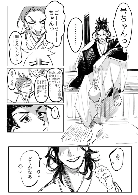 髪型についての過去回想

(号福、にほふく、にほ福) 