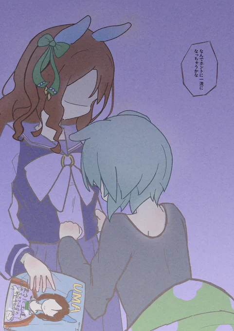 たまに脳内を過ぎる独占欲セイちゃん…。
そして私はクリスタを弄ってて遂に噂に聞いていたトーンカーブとかいうやつの弄り方を見つけてしまった…。
私がクリスタに使い熟される日々が終わるのも近いのかも知れない…フフ…。 