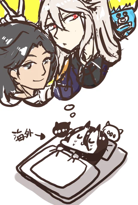 すべてが夢の中にある 