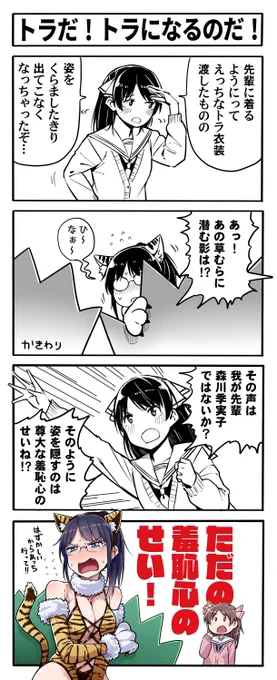 所信表明2022 