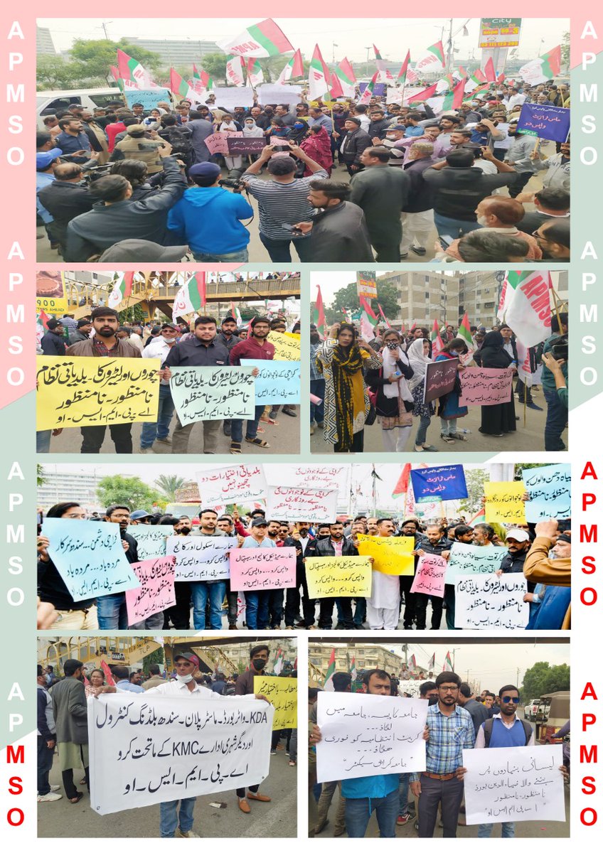 APMSO_SecB's tweet photo. آج مورخہ 03 جنوری بروز پیر  سیکٹر آرگنائزر و اراکینِ سیکٹر کمیٹی کے ہمراه مختلف یونٹس کے زمیداران و کارکنان نے آج حسن اسکوائر پر سندھ گورنمنٹ کے جاگیردارانہ اور وڈیرانہ نظام کے خلاف ہونے والے پرامن احتجاجی مظاہرے میں شرکت کی۔
#SectorB
#APMSOagainstInjustices
#MQMPakistan https://t.co/YN5kEDqScz