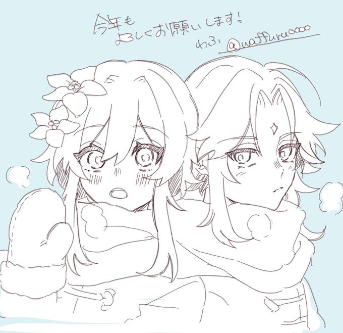 描き始め魈蛍 