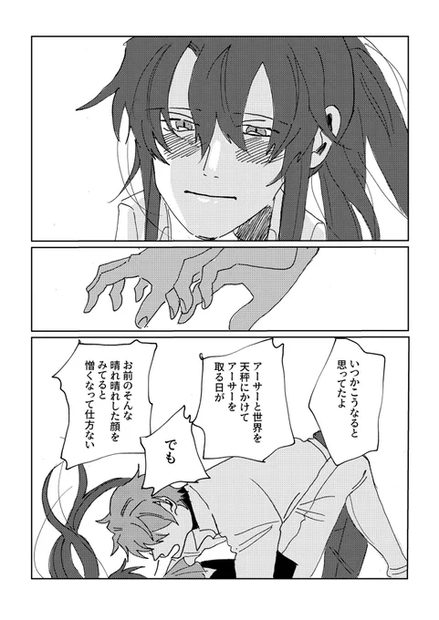 しんちょく 
