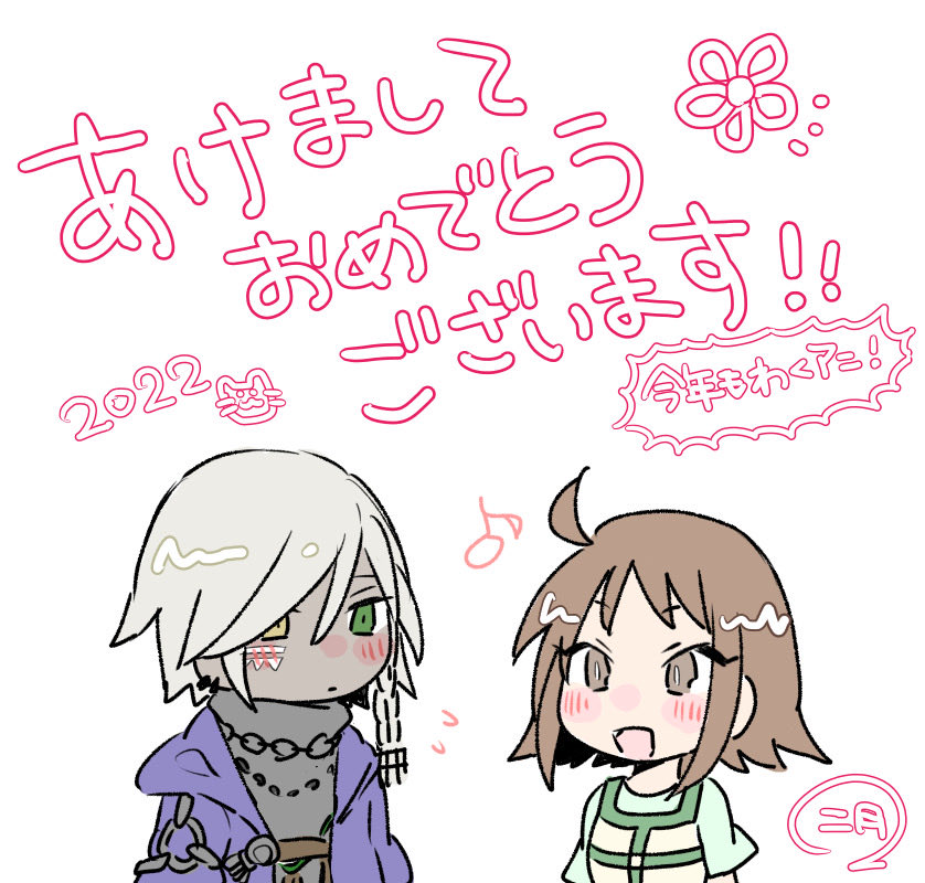 今年もちょっとずつ進めて魔法使いさんと結婚するぞ 