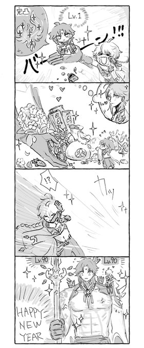 魈復刻おめでとう!おめでとう!おめでとう! 