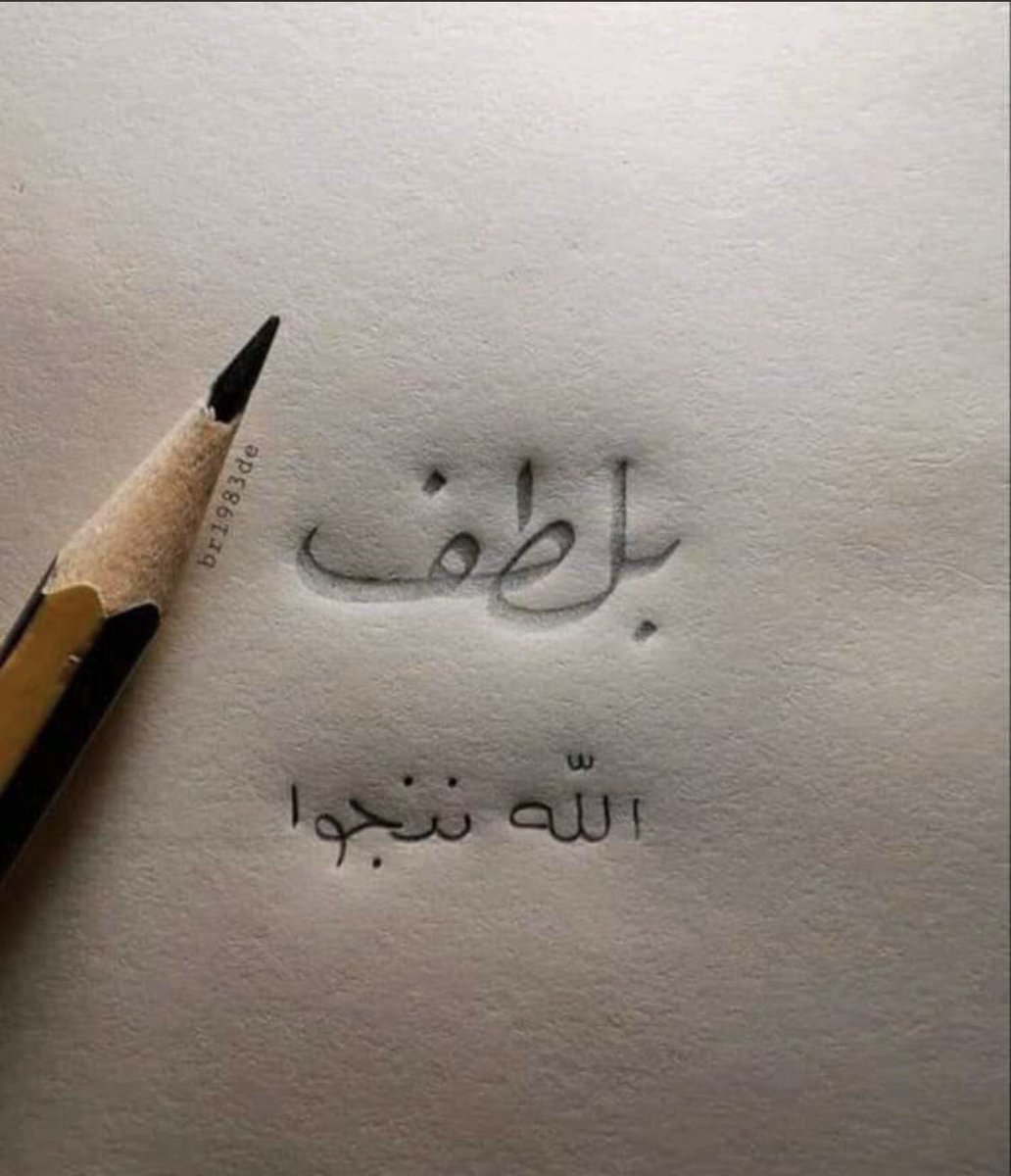 #نجران_الان