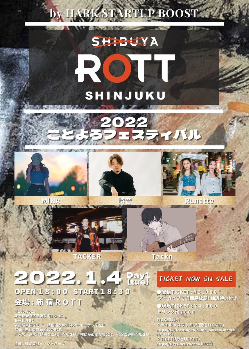 tkoptn930's tweet photo. 急遽新年一発目のライブです！

今年はライブいっぱいやってきますんで、皆んな見てね！✌️
遠方の方、もしくは予定合わない方がは、配信チケットを買ってくださるとアーカイブの見返し出来るので是非そちらから✨

現地チケット
https://t.co/EgyN2CXYEP

配信チケット
https://t.co/W2hVVEoYLK https://t.co/29XmS7JjG0