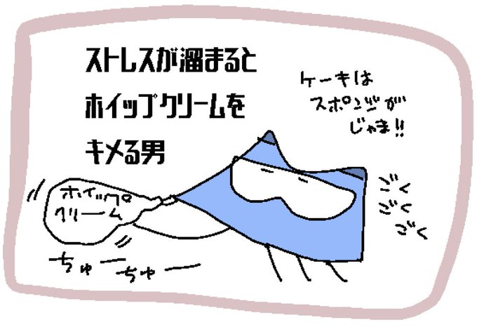 そろそろ飲みたい 