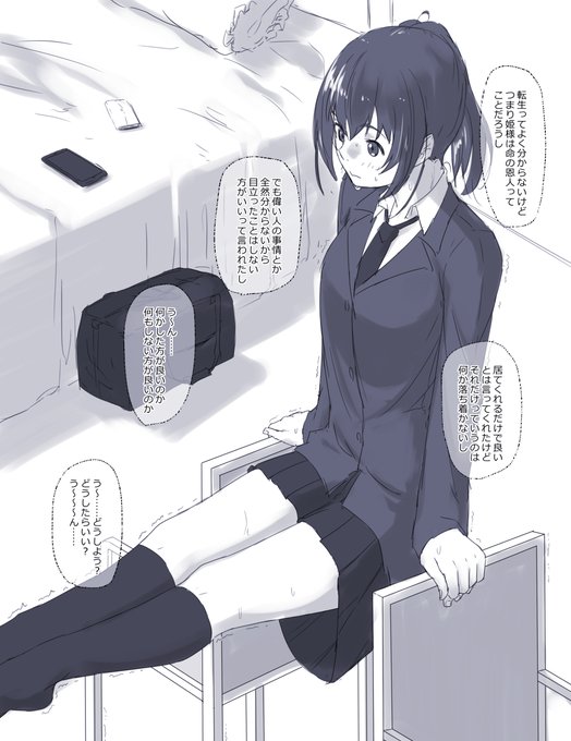 悩んだり不安があったりすると筋トレ始めちゃう 