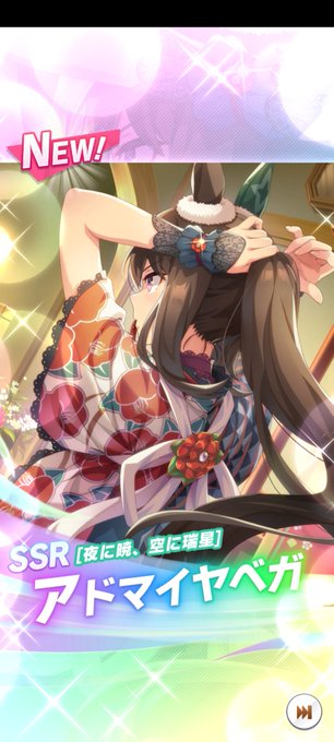 アヤベさん来た～(*'∀人) 