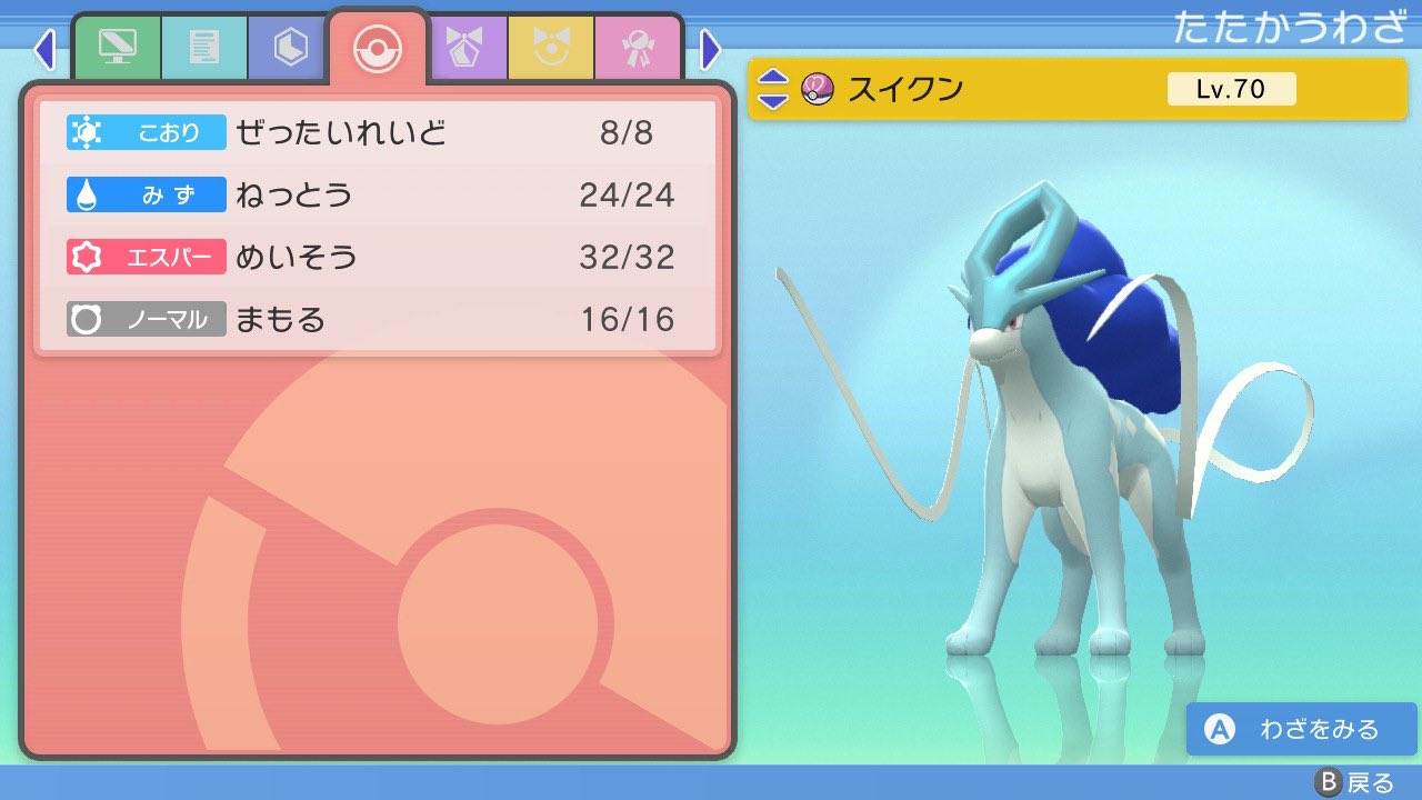 やぴ P O Poc Twitter
