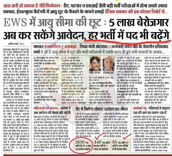 Mohit_Sharma4's tweet photo. @GaneshGINC #REET_50K_BOYCOTT_CONGRESS
#REET_50K_BOYCOTT_CONGRESS https://t.co/JS7GtWJ8Ok