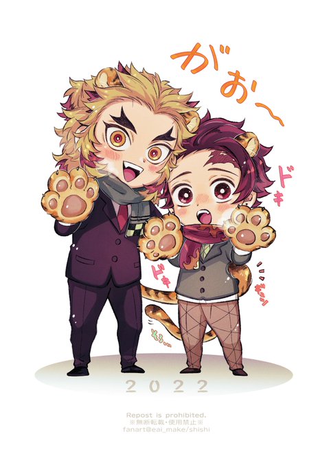 今年は原稿でキ学の2人をたくさん描くので景気付けに描いておきたかった🔥🎴🐯 