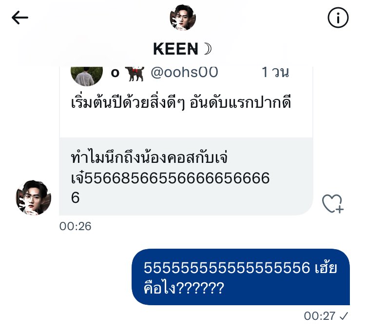 ??????????? เธอ <a href="/jiayuanlikelyx/">เจ่เจ๋มีหัวข้อโปรเจคแล้ว</a>