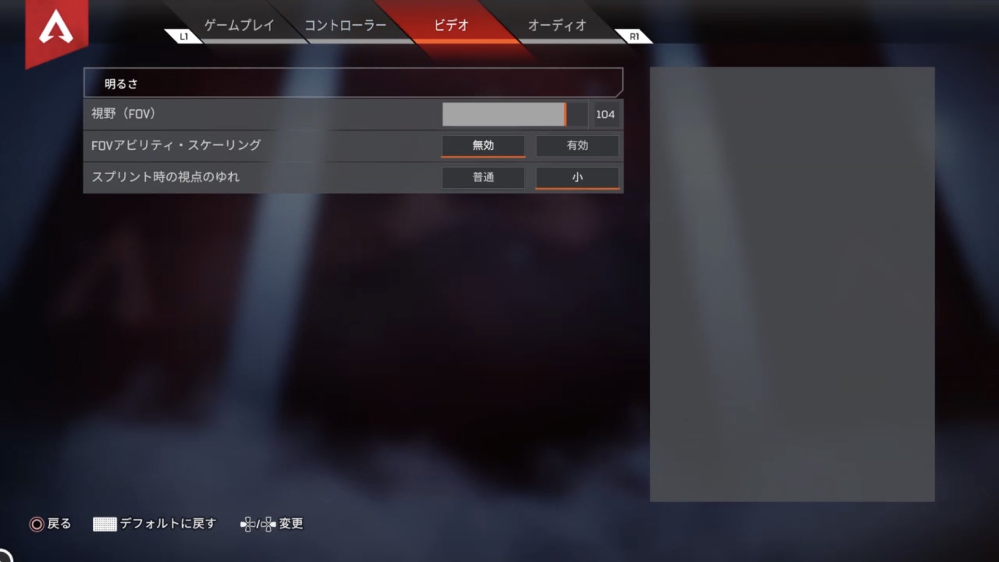タク 感度 ボタン配置 視野角 紹介 オートエイム級低感度 感度に迷ってる方是非1度お試しください あくまで個人の感想です スコープ設定 オフ Apex Apexps4 Apex感度 Apexボタン配置 T Co Kezux28prh Twitter
