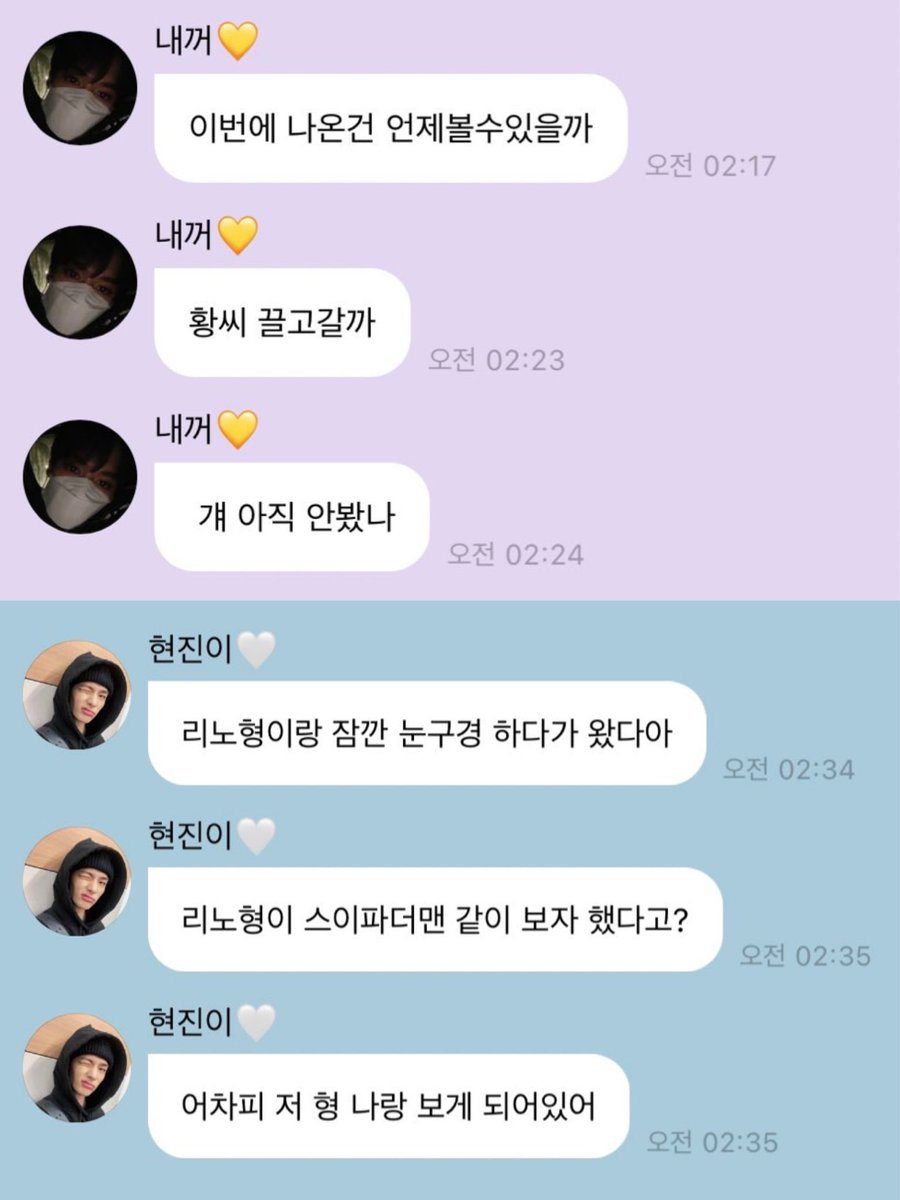 zyukizz's tweet photo. 너무 퐝당당퐝해서 모아봣는데
이게 버블이야 비트윈이야 ;;;;;
심지어 이 모든 게 일주일 안에 일어남 ;;;;;;;::; https://t.co/vPS9Qf6Ql3